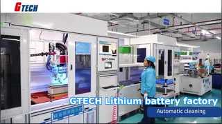 GTECH 리튬배터리공장